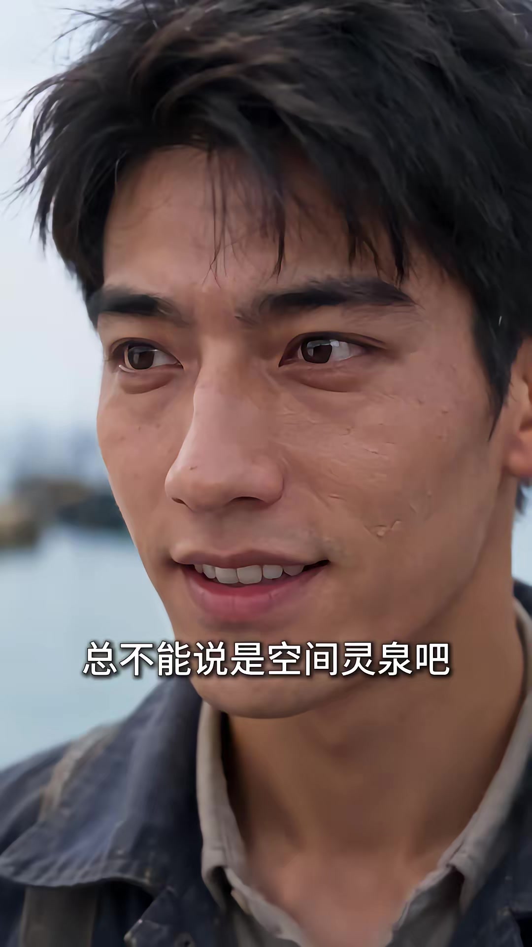 《重回1980：深海獵王從趕海開始》劇照