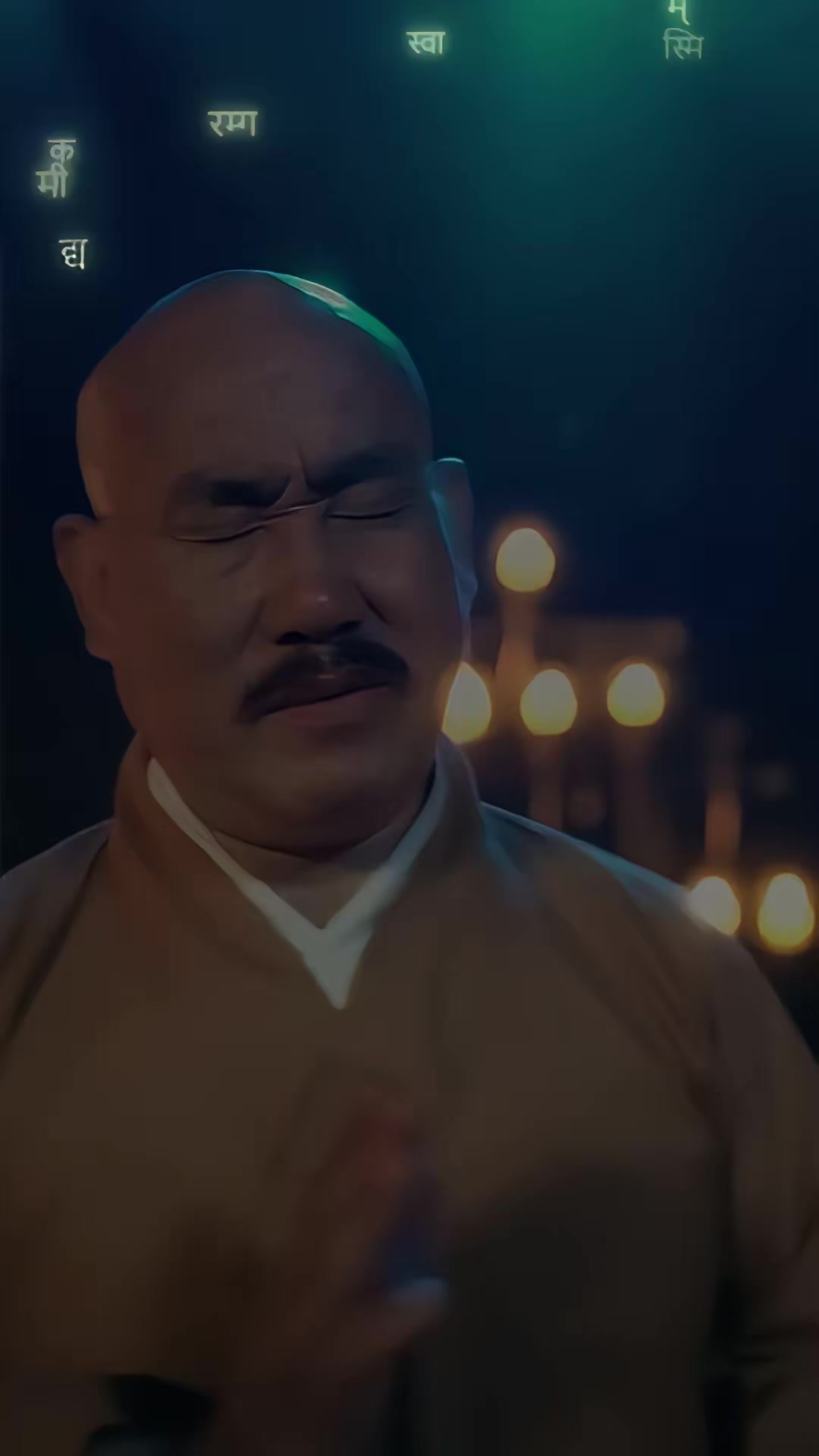 《誰讓他當陰差的》劇照
