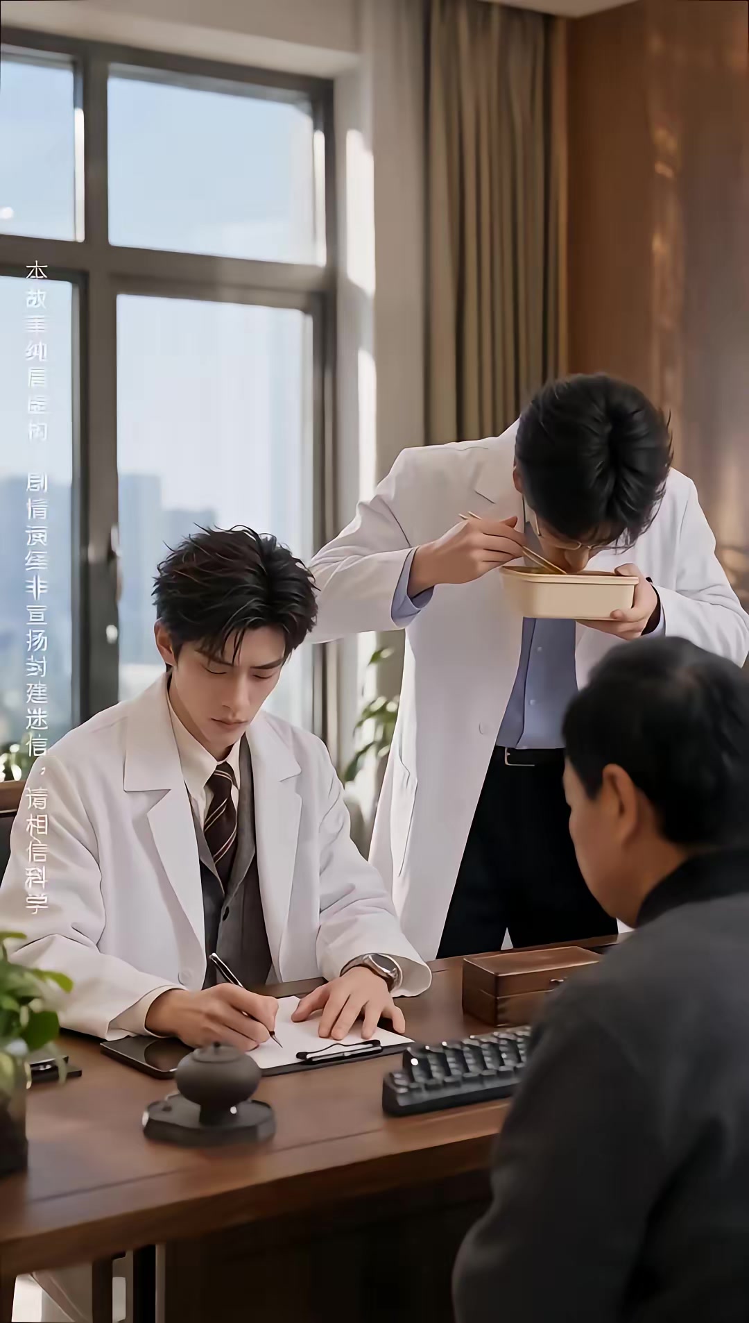《我突破煉氣期開始暴富2》劇照