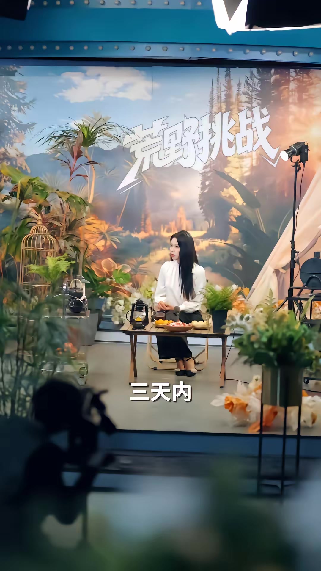 《荒野直播：我，食物链顶端的男人》剧照