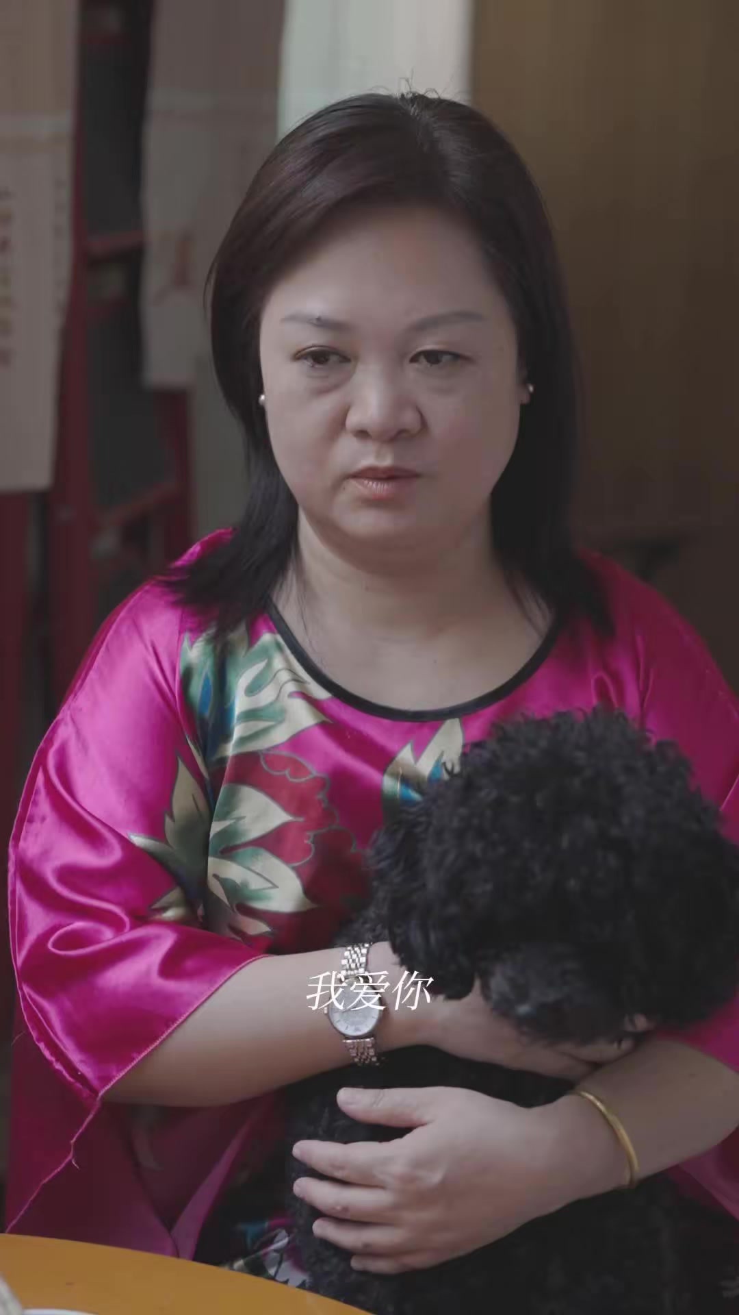 《人到中年不迷糊》劇照