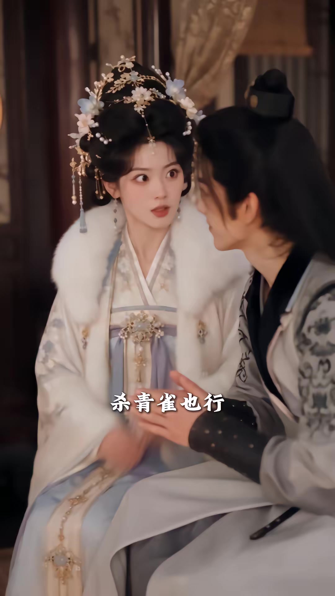 《大唐憨婿之我姐姐是太子妃第四季》劇照