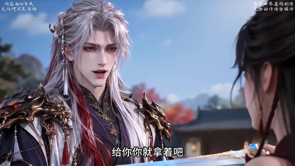 《和離後我帶女兒橫掃魔域》劇照