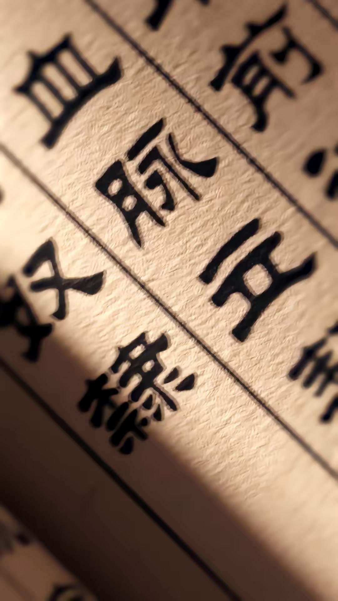 《我從大秦來》劇照