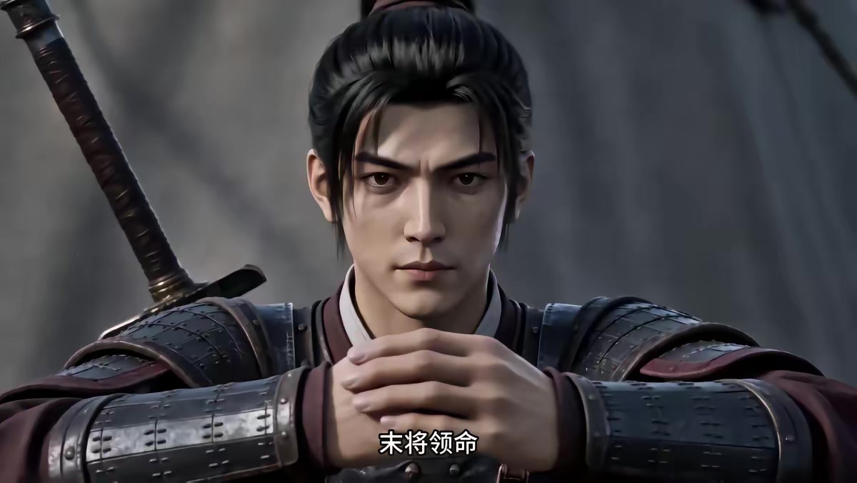 《烬九州第三十季》剧照
