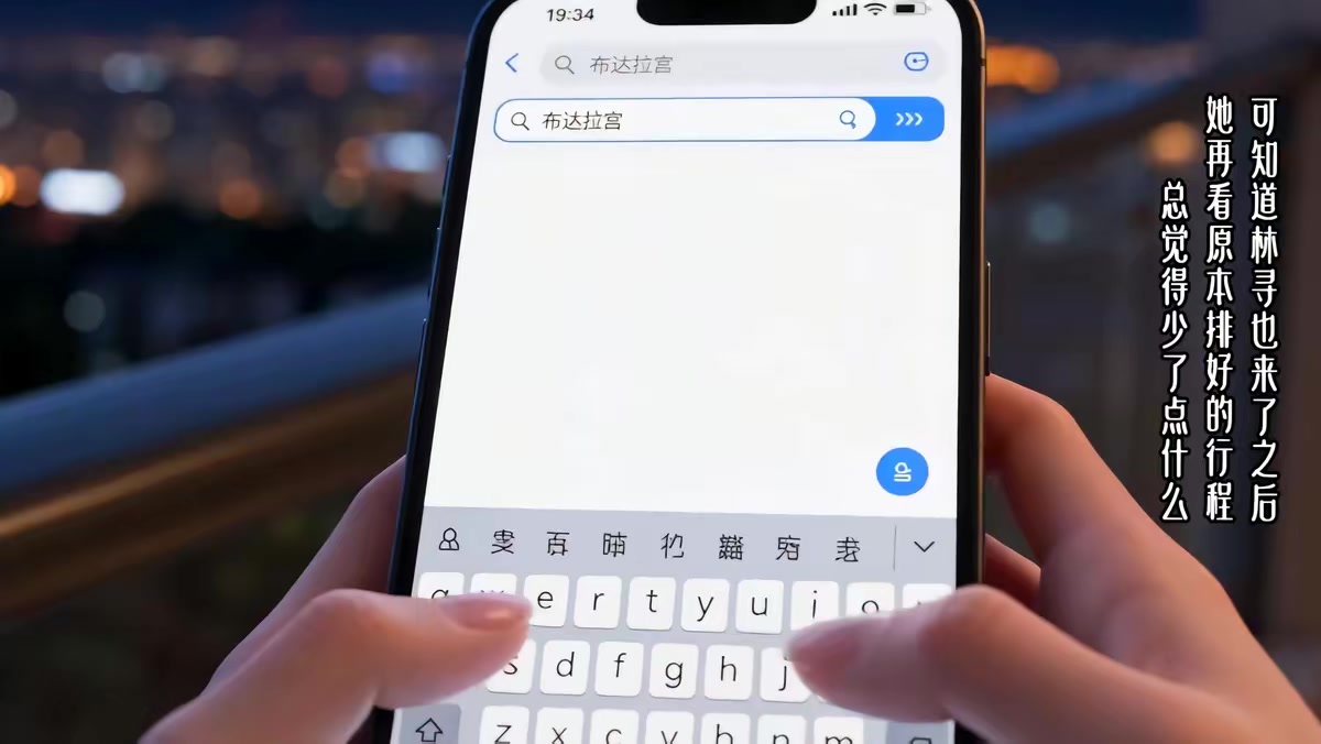 《装穷十八年，爸妈终于摊牌了》剧照