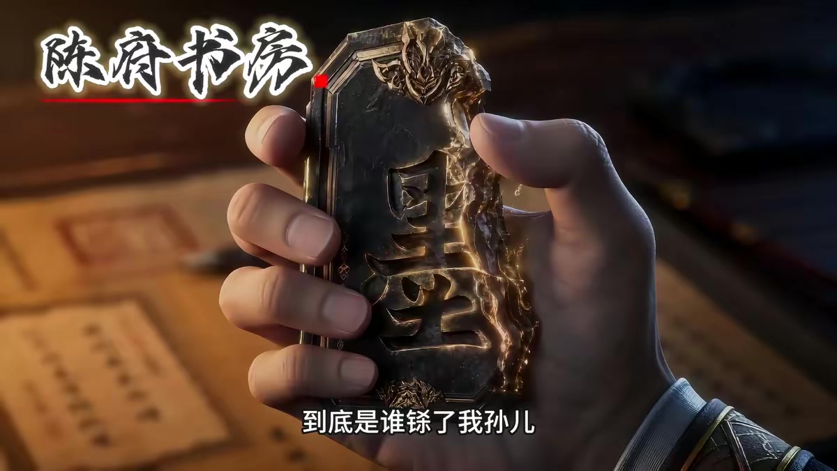 《鎮壓諸天從綁定反派系統開始》劇照