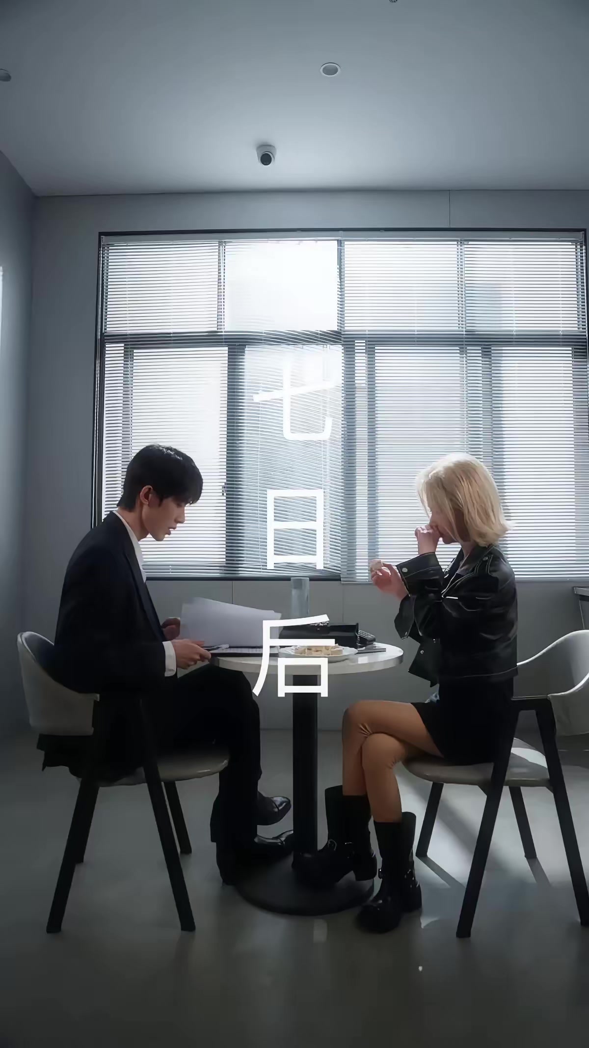 《深度陷落》劇照