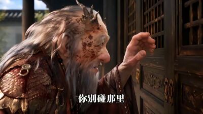 《萬妖圖錄傳第十三季》劇照