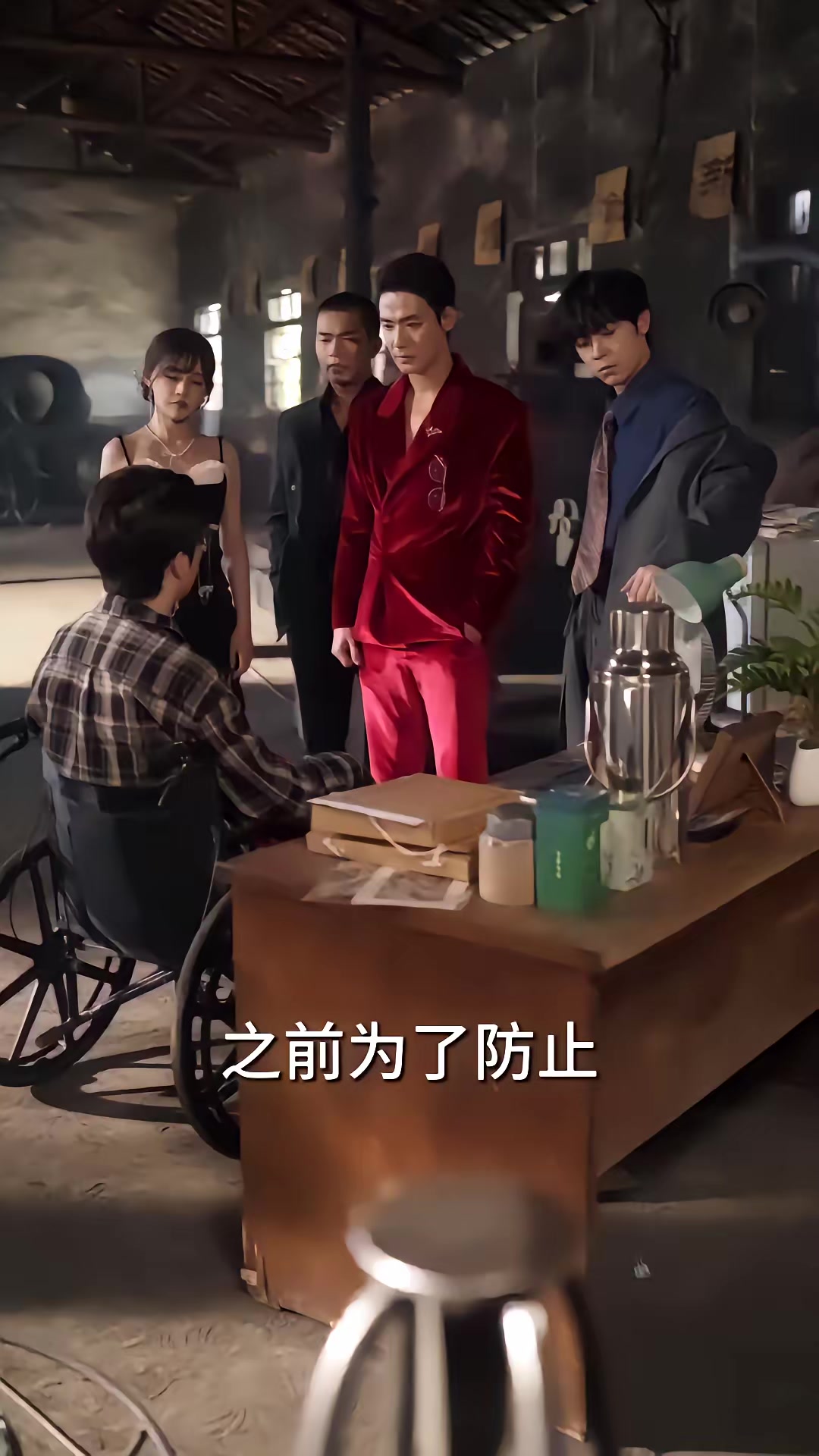 《千门风云录》剧照