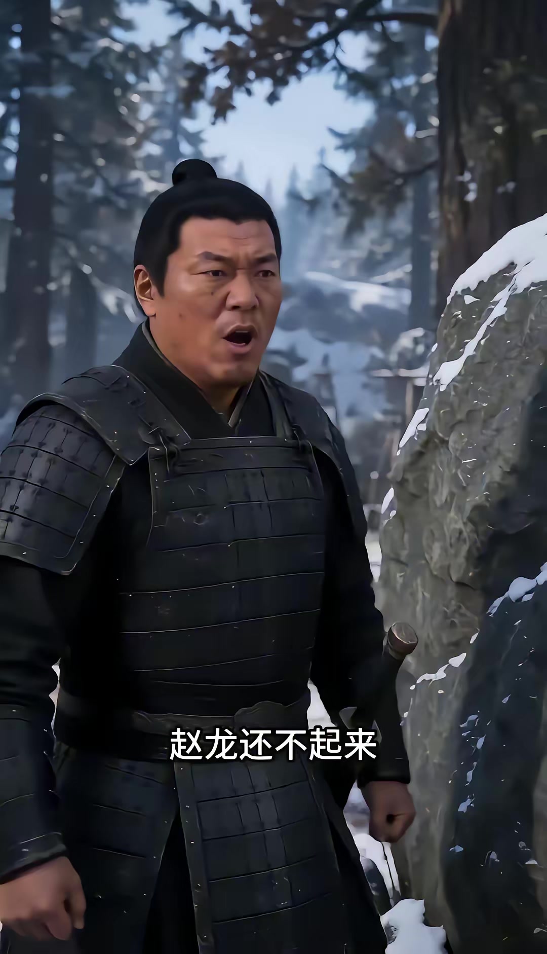 《燼九州：第三十三季》劇照