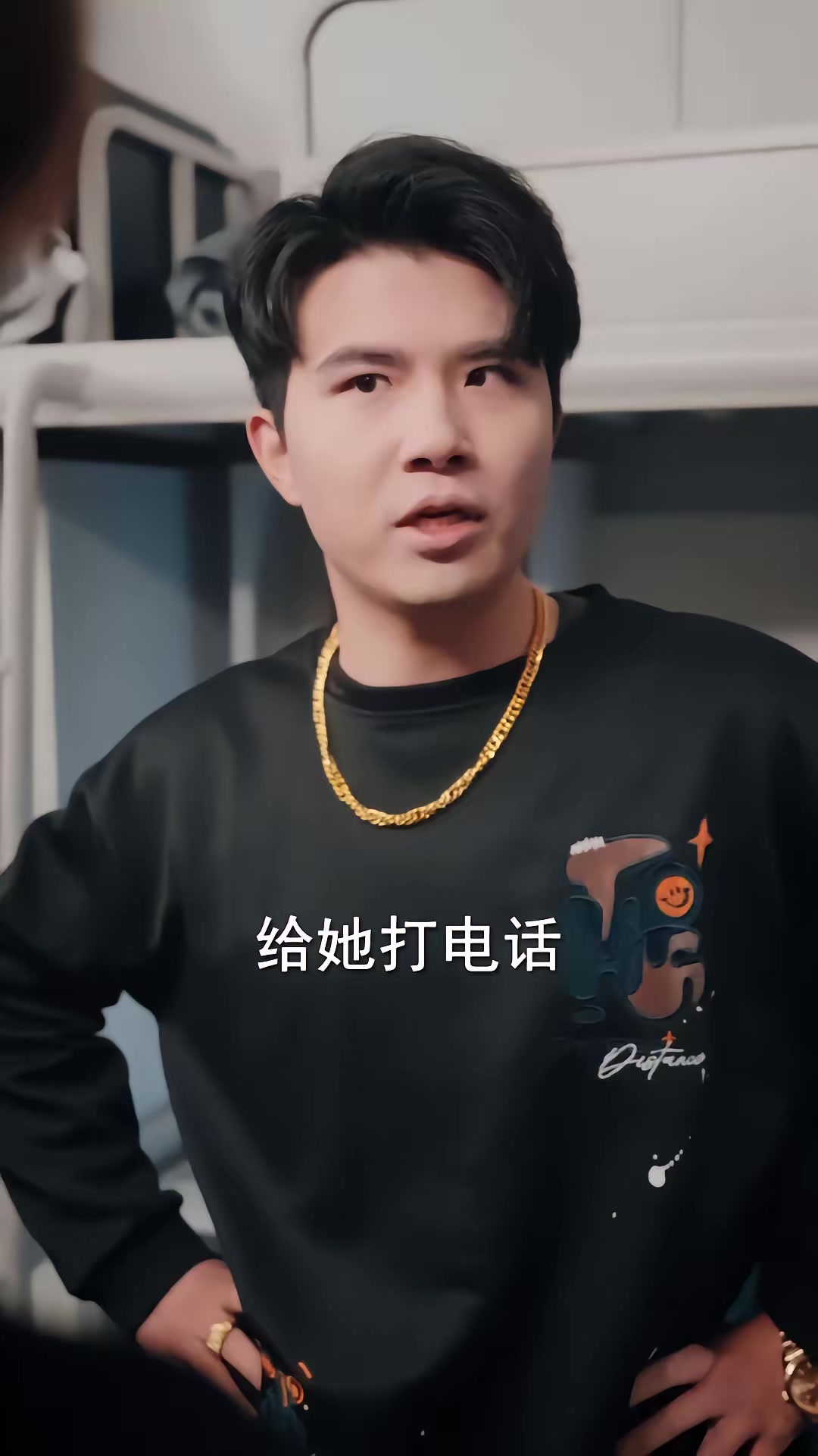 《直播陰緣》劇照
