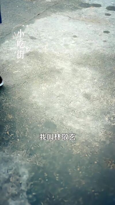 《渡尽人间红尘客》剧照