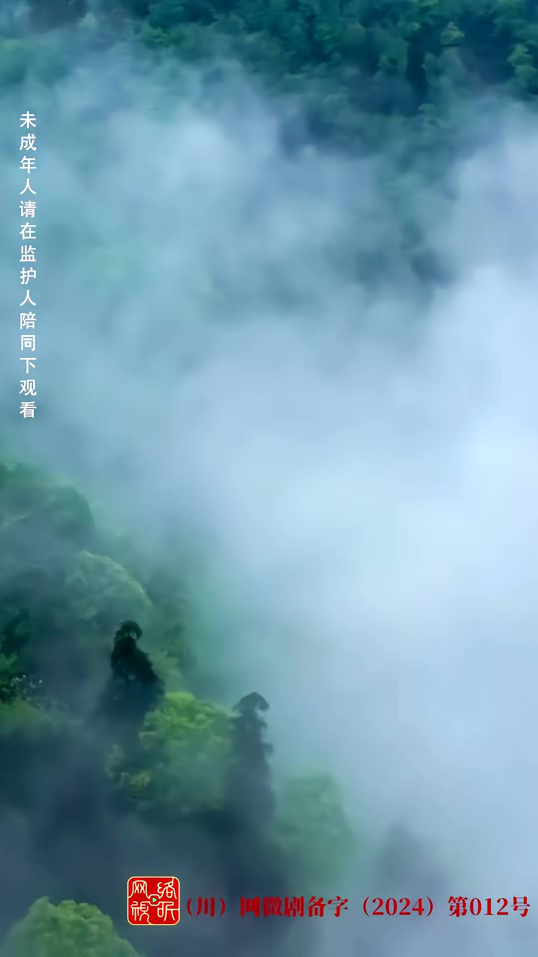 《荒野迷踪》剧照