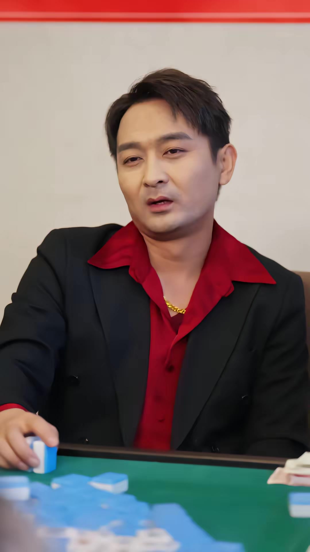 《不赌为赢》剧照