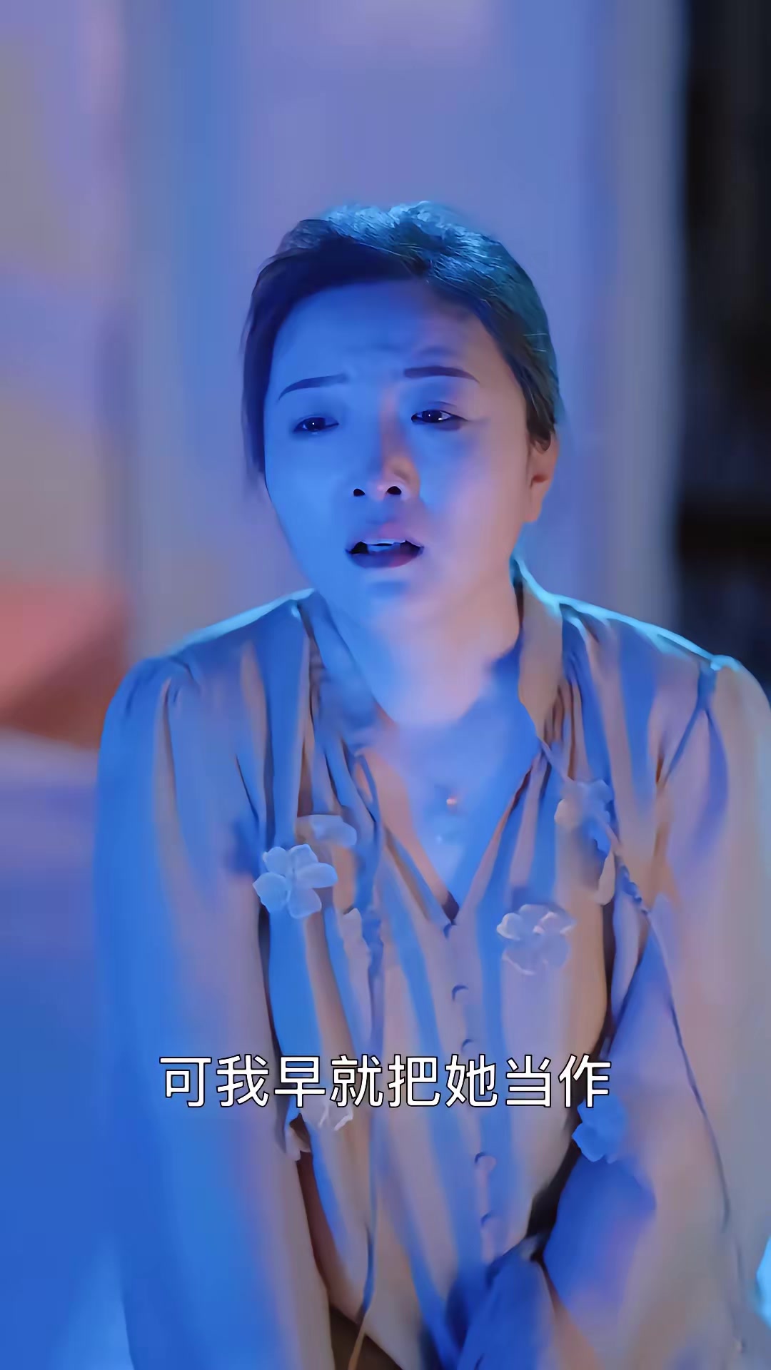《404的秘密》剧照