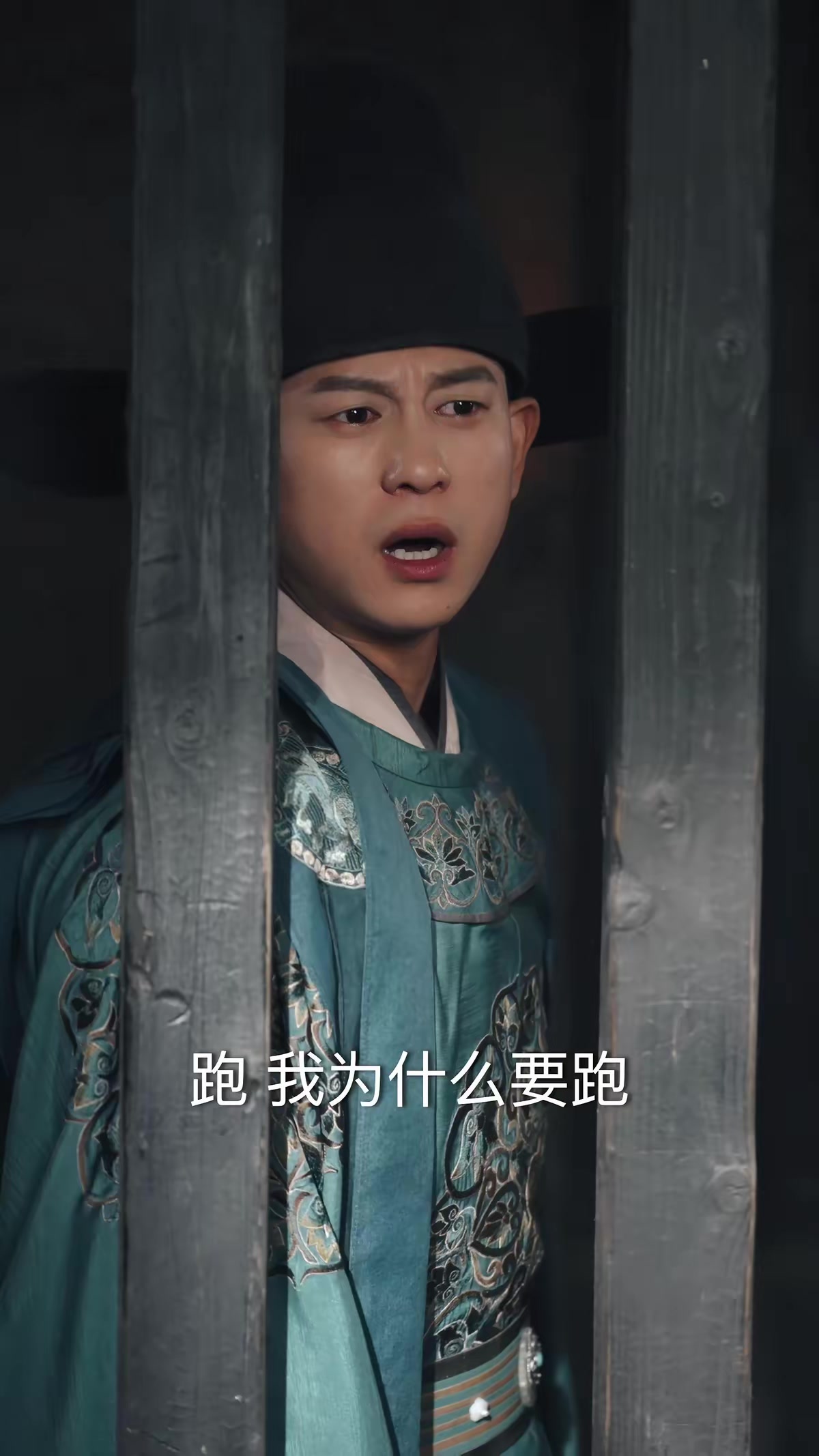 《让你管徭役，你白粥榨菜管够》剧照