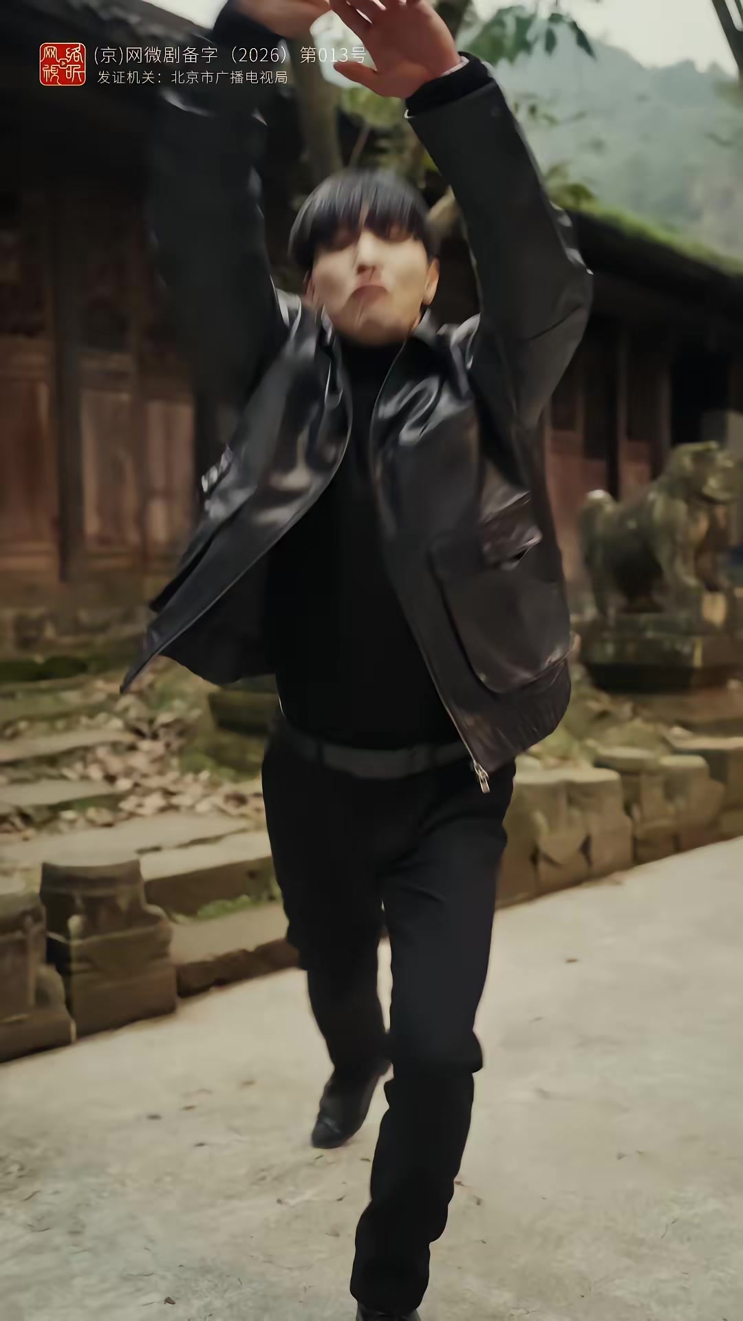 《源力江湖》劇照