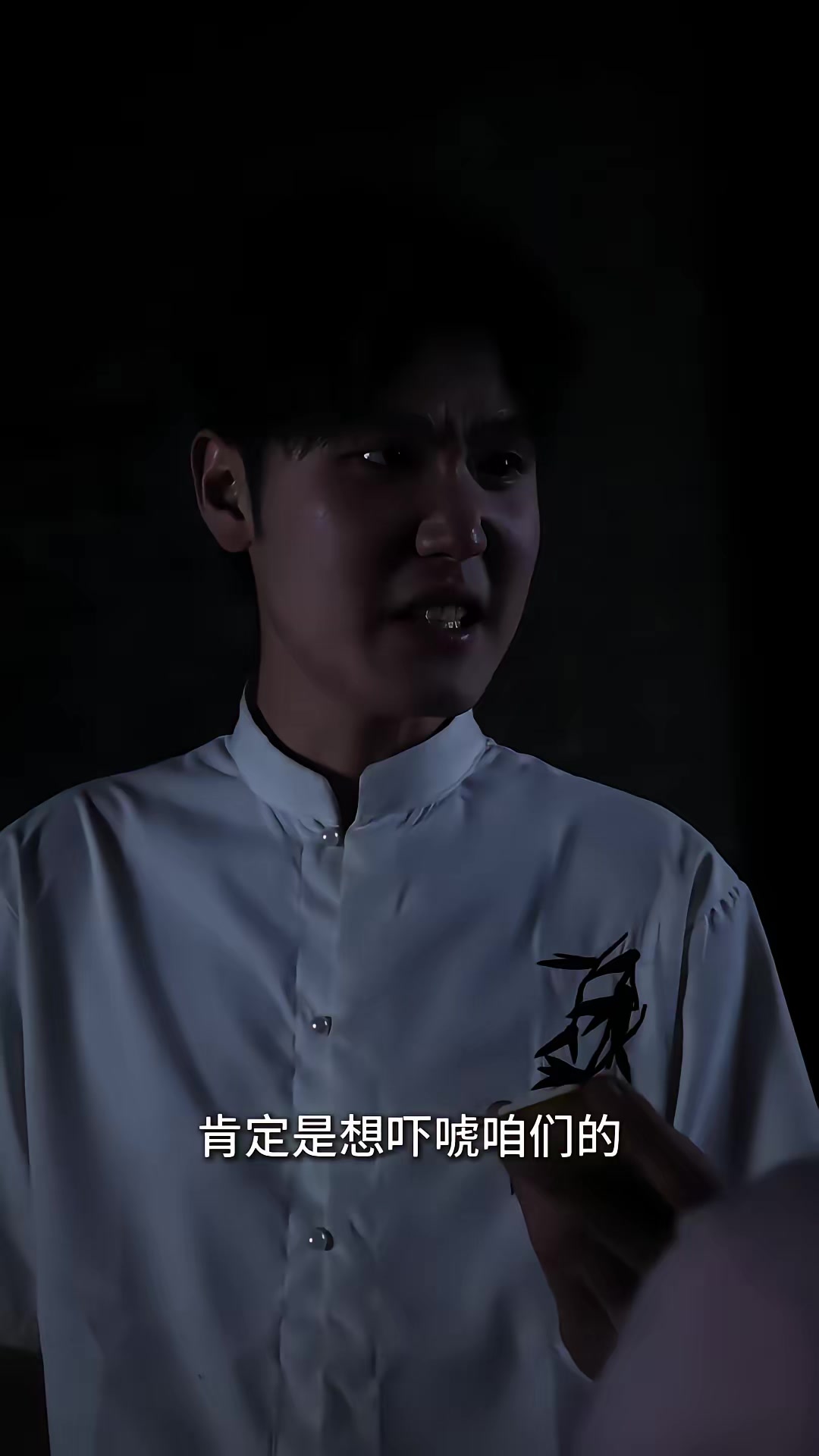 《祖宅詭事》劇照