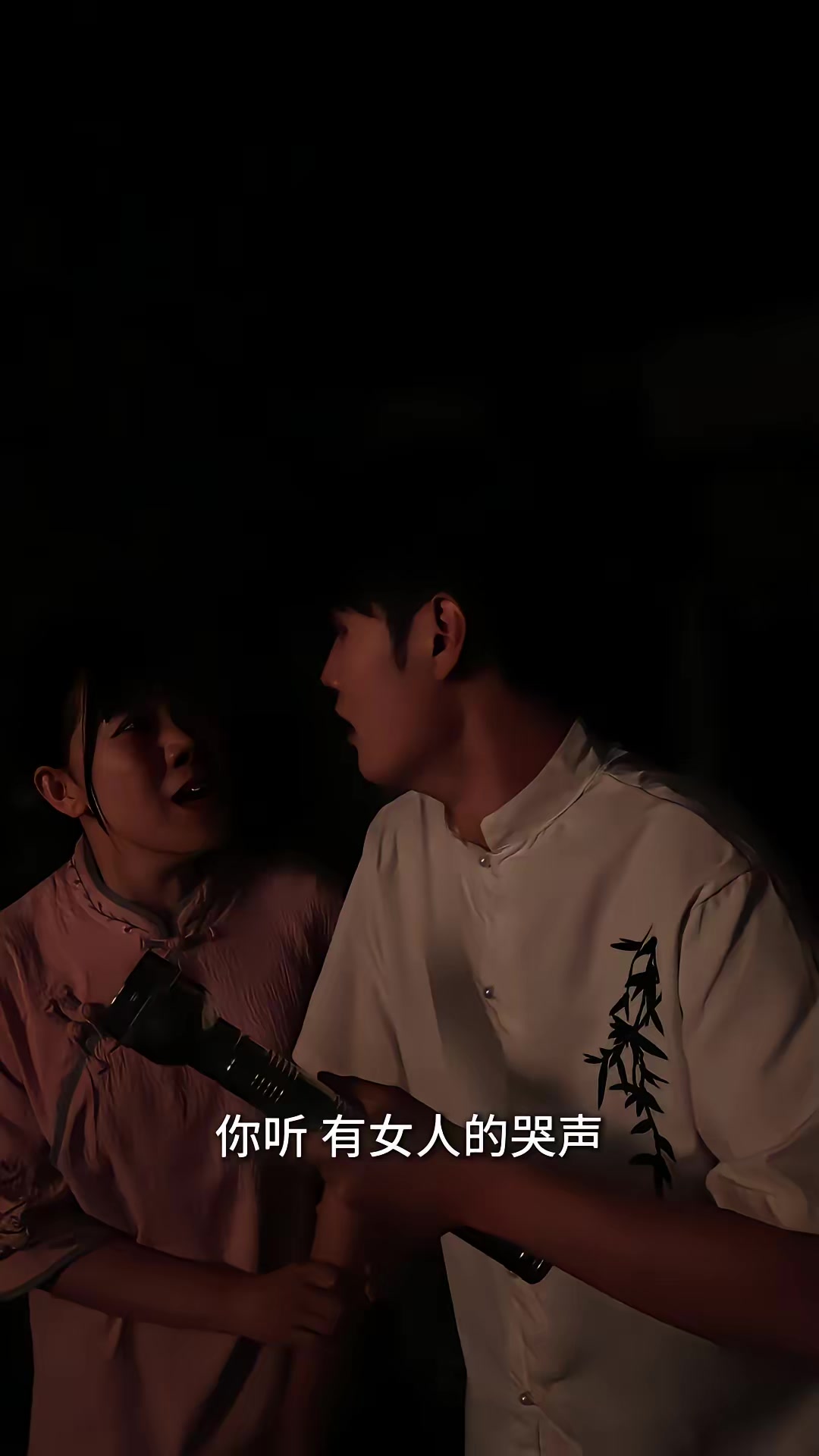 《祖宅詭事》劇照