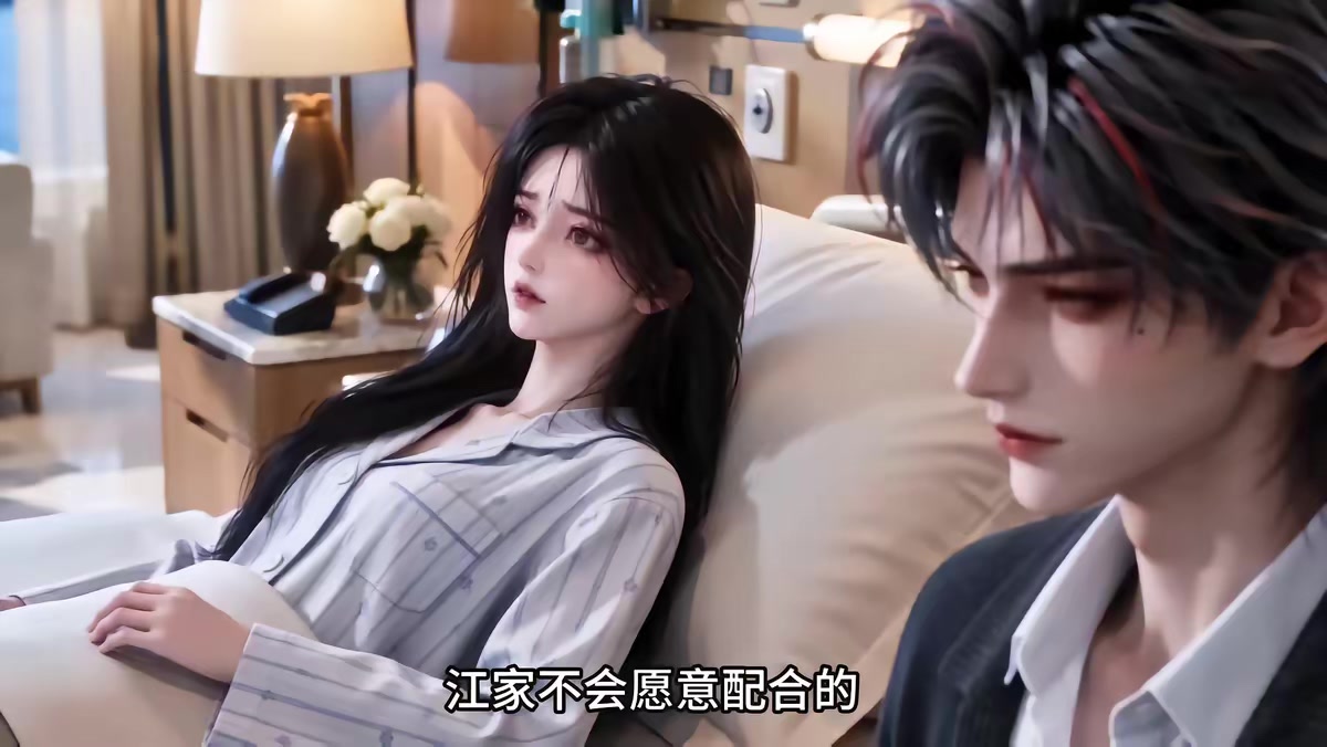 《心跳比我更早認出你之霧港餘溫第三季》劇照