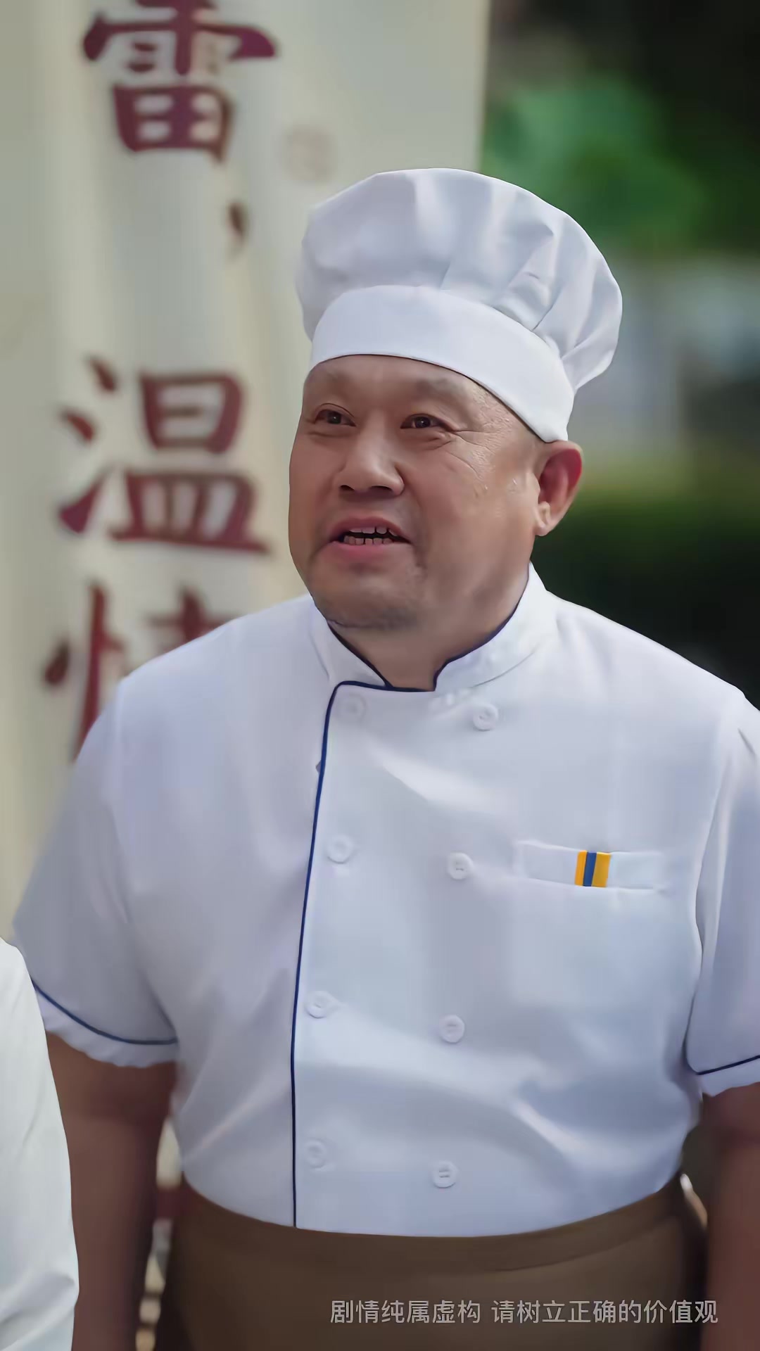 《我只想填飽肚子，卻成了全校之光》劇照