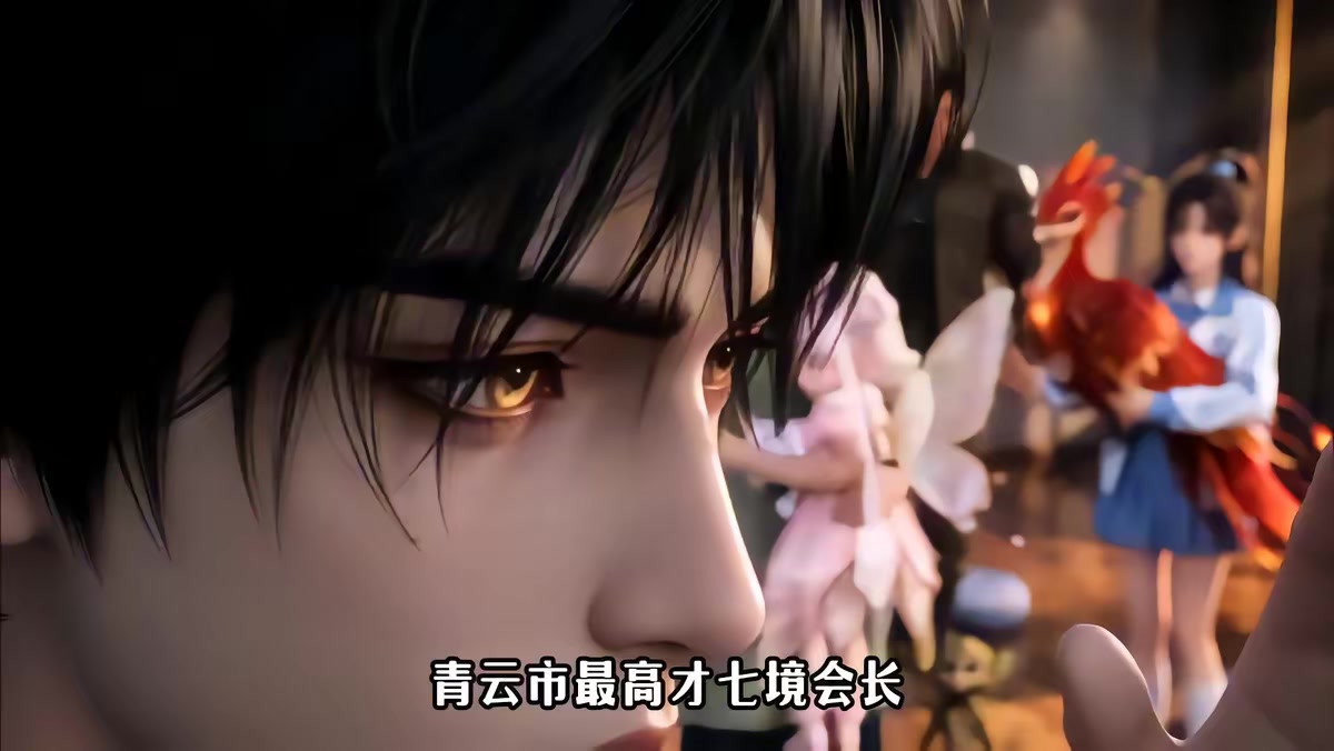 《御兽启航永恒》剧照