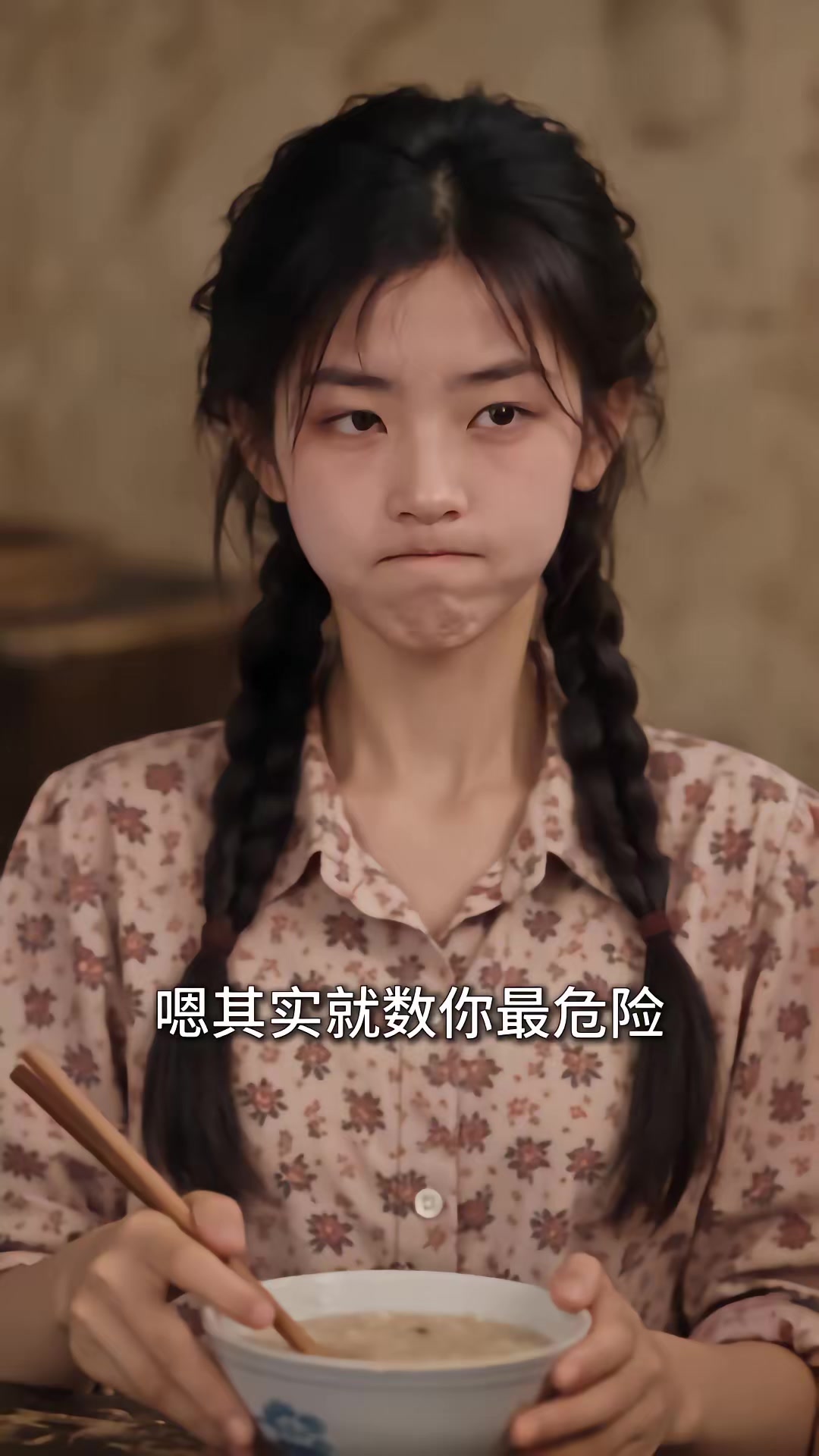 《重回1980：深海獵王從趕海開始》劇照