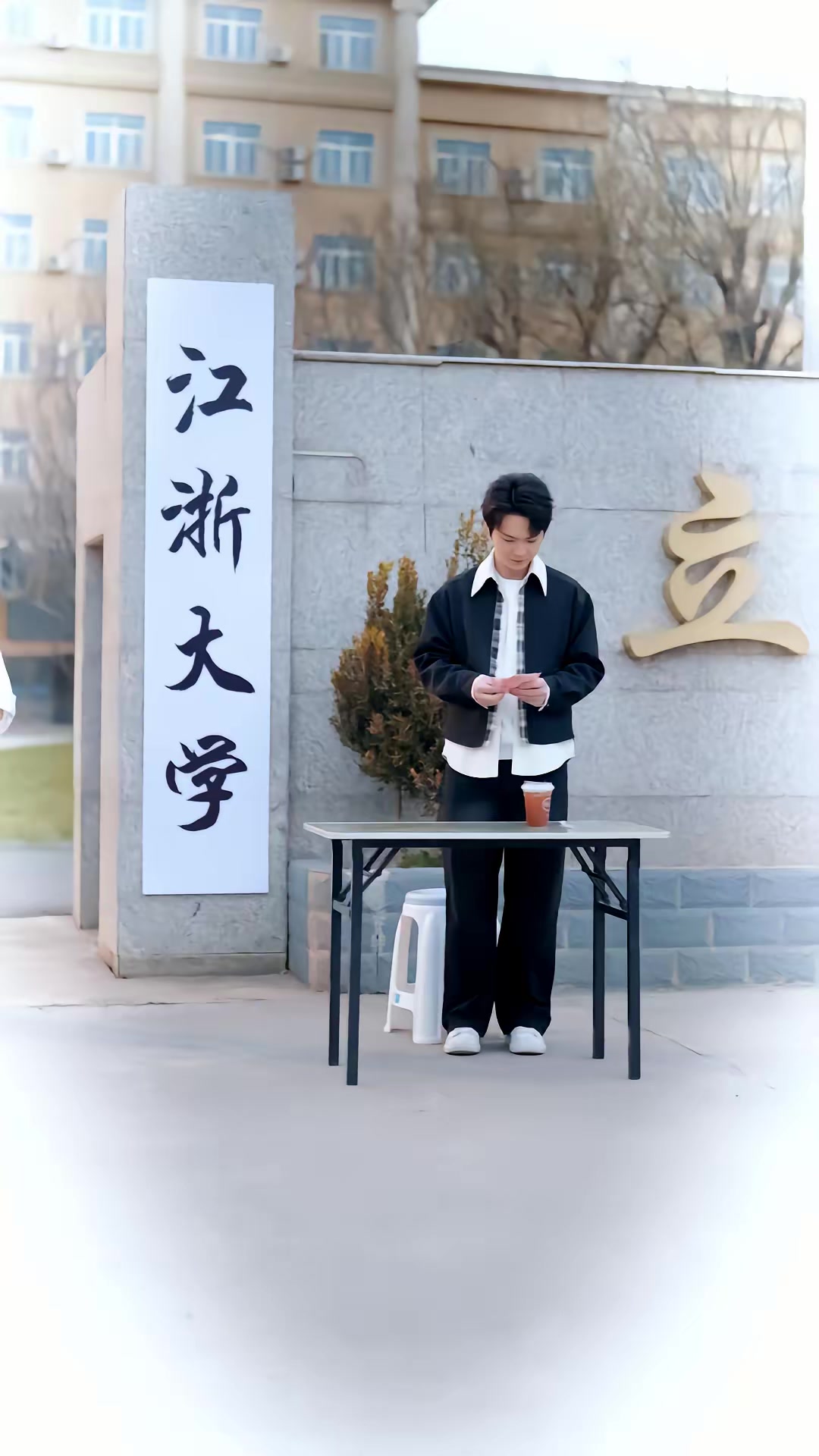 《我养成超可爱女友后，校花急哭了》剧照