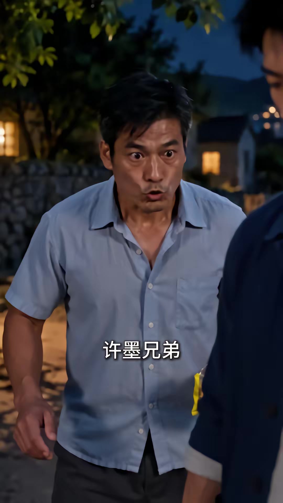 《重回1980：深海獵王從趕海開始》劇照