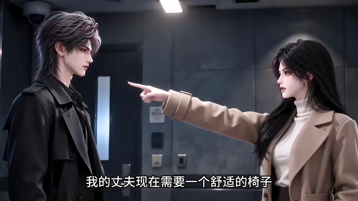 《心跳比我更早認出你之霧港餘溫第三季》劇照
