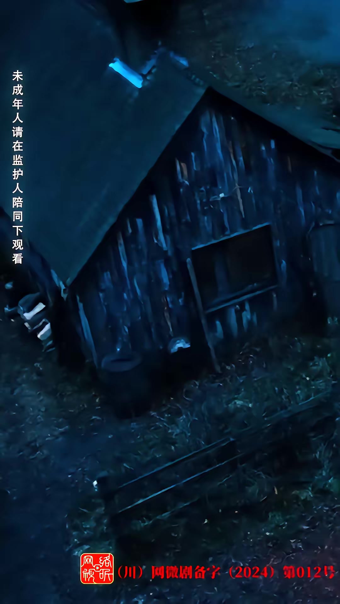 《荒野迷踪》剧照