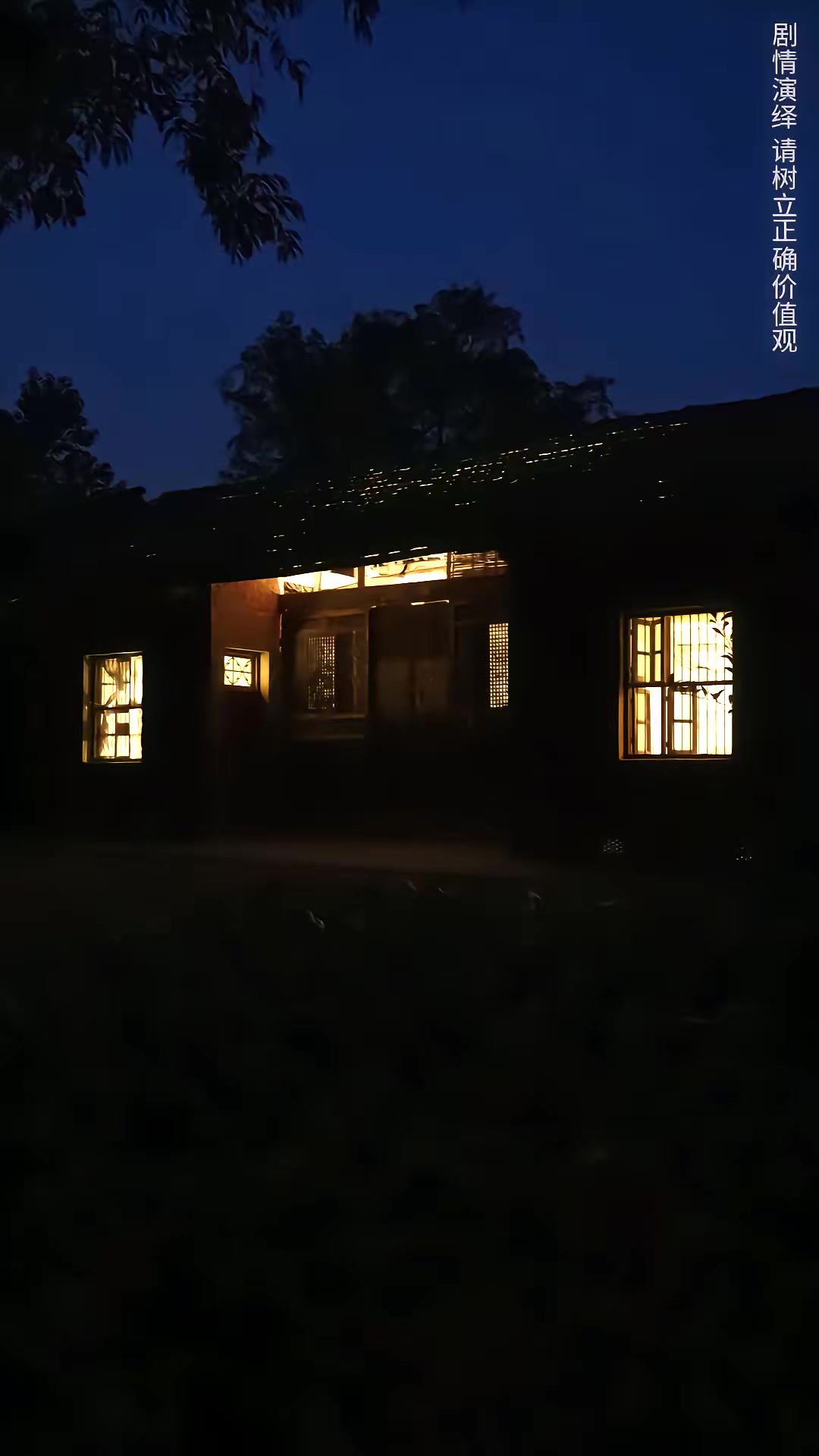 《鱔有善報》劇照