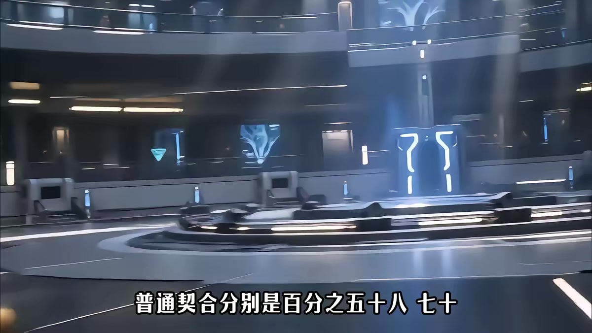《御兽启航永恒》剧照
