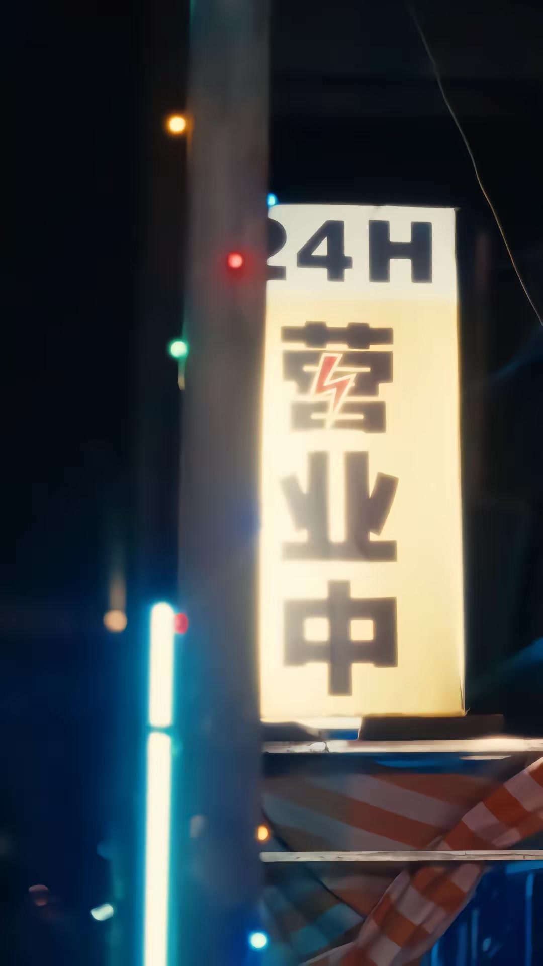 《重生破案我的眼睛能锁定凶手》剧照
