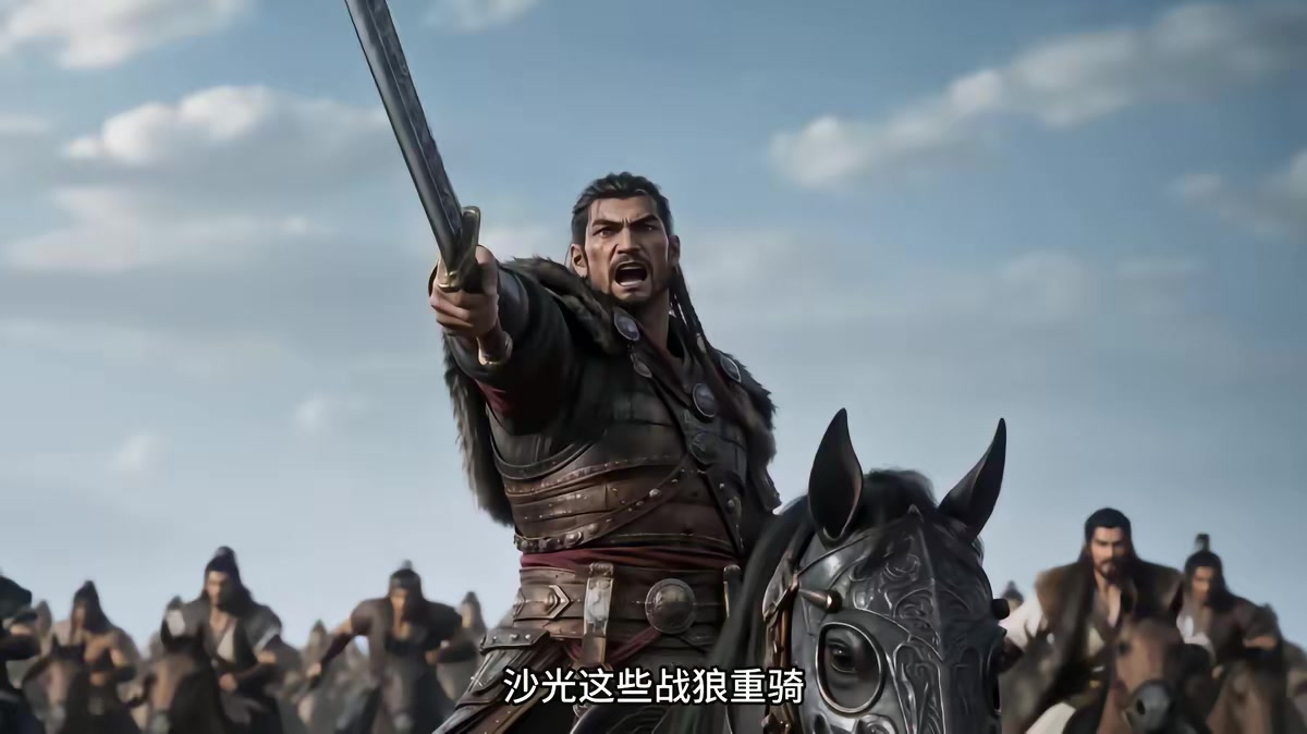 《燼九州二十六季》劇照