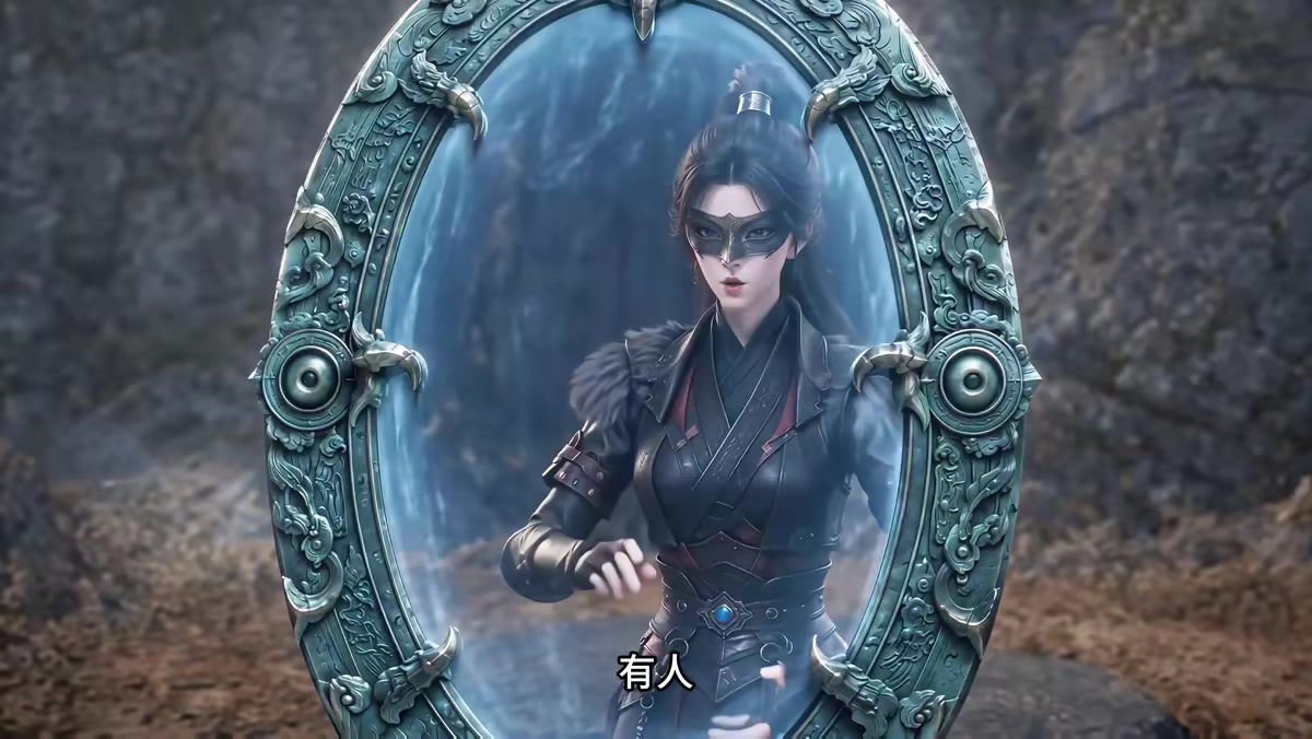 《符仙人：符道之祖第十二季》剧照