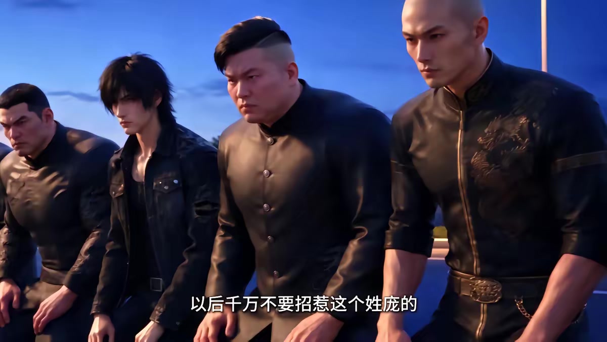《修仙歸來，我的未婚妻藏不住了》劇照