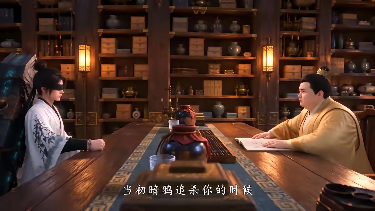 《山海藏墟，无眼窥天第八季》剧照