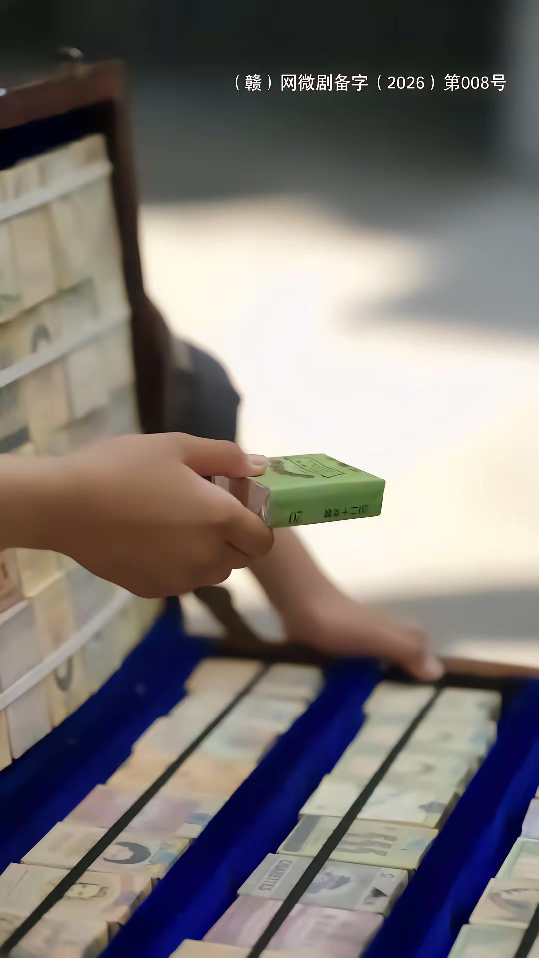 《無名之歌》劇照