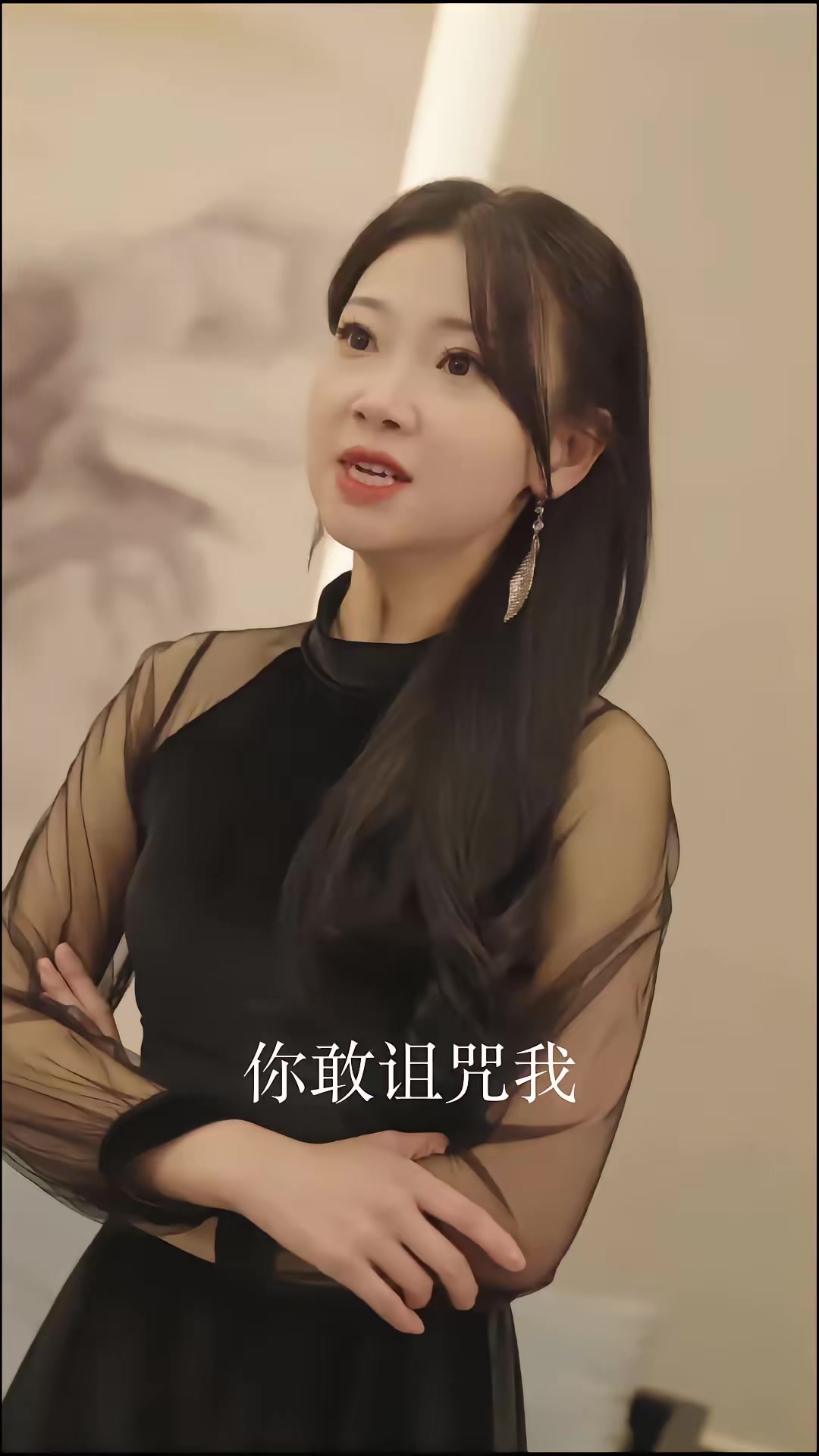 《師姐帶我走上人生巔峰》劇照
