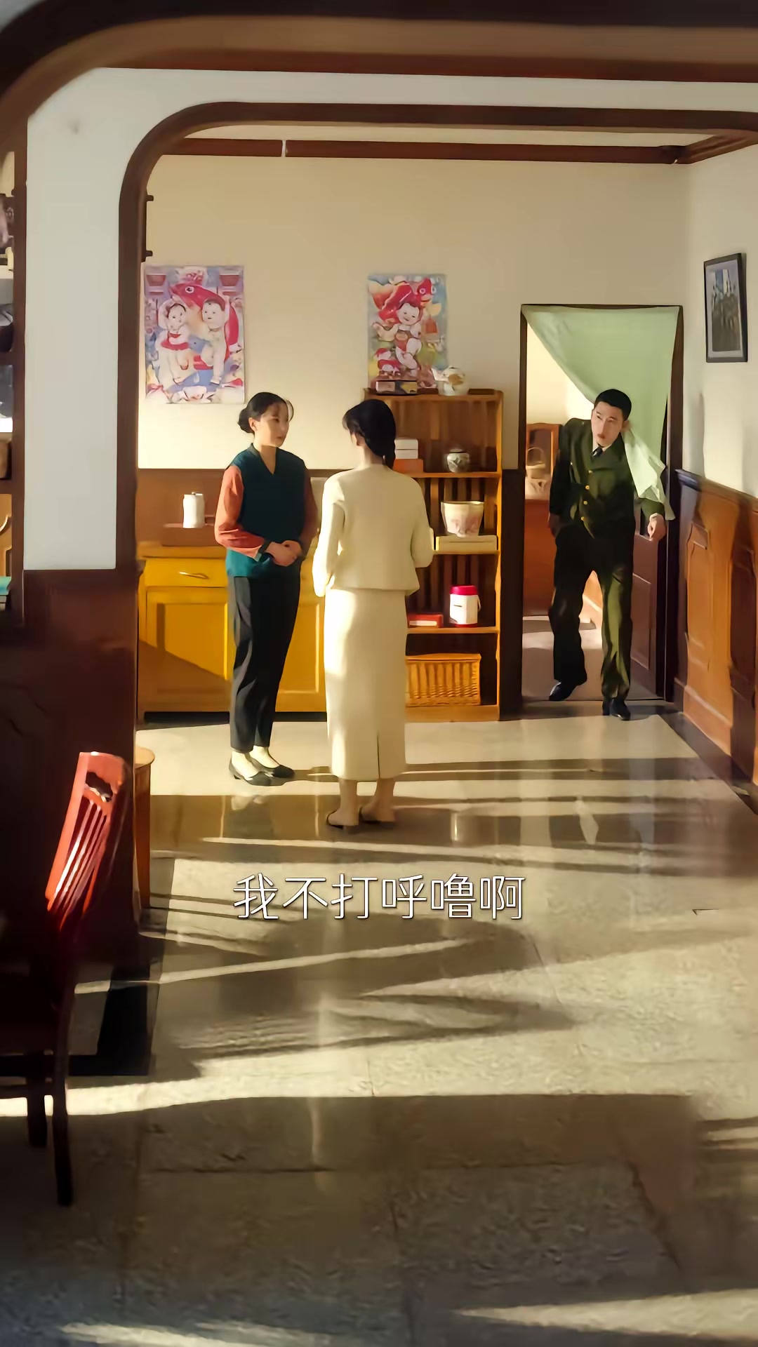 《八零辣妻，揣著四寶撩夫》劇照