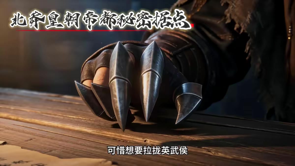 《鎮壓諸天從綁定反派系統開始》劇照