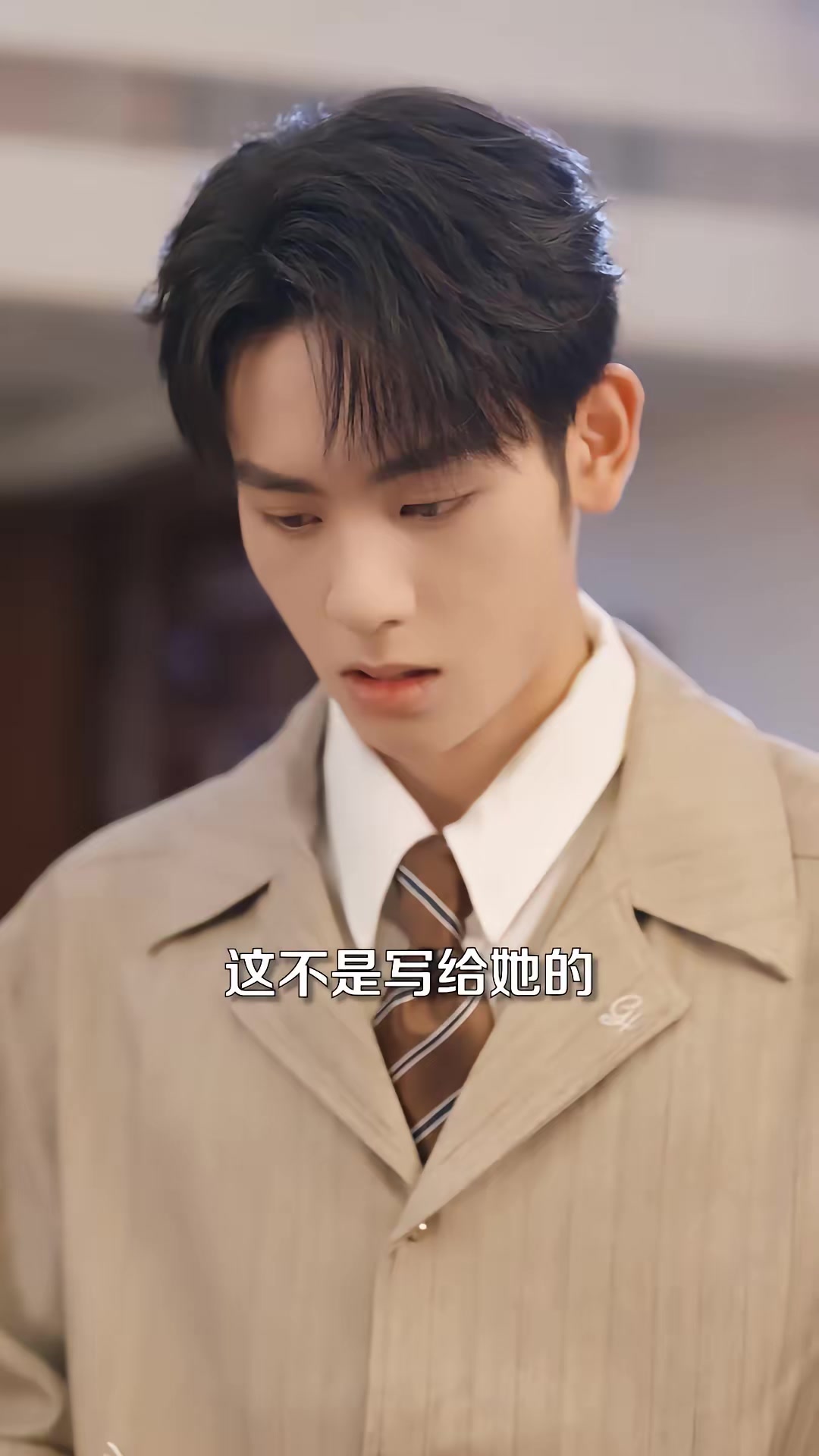 《失控甜吻》劇照