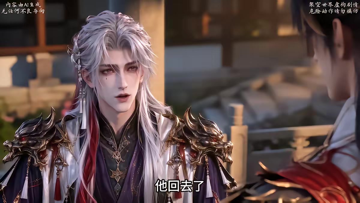 《和離後我帶女兒橫掃魔域》劇照