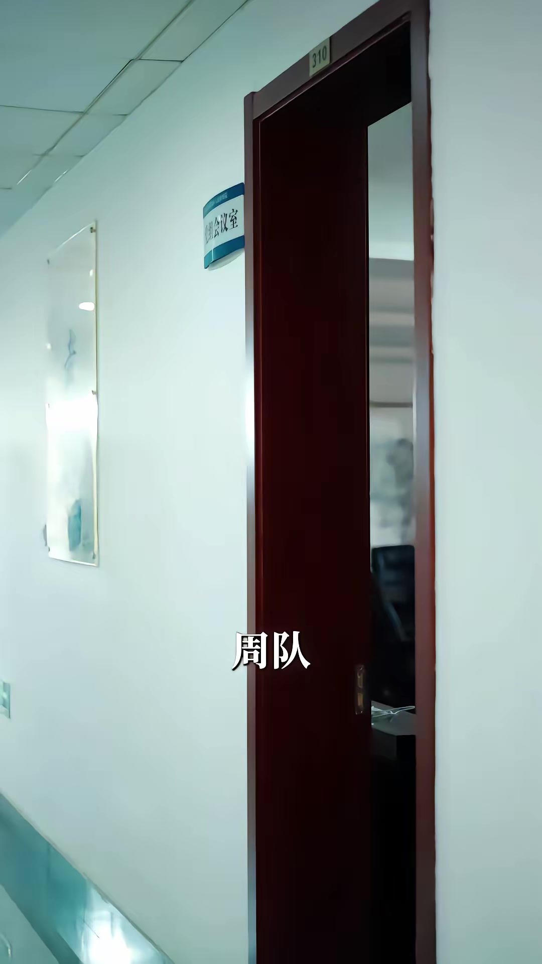 《大雾四起，我在无人处爱你》剧照
