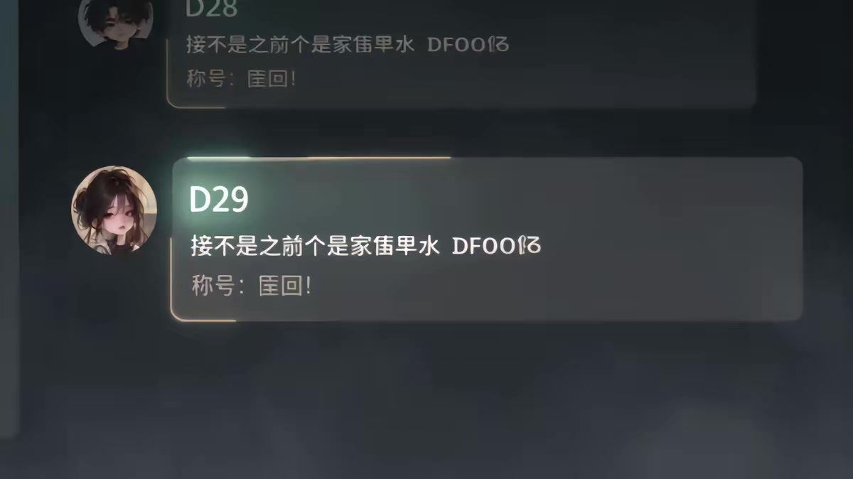 《恐怖副本：我的發財副本》劇照