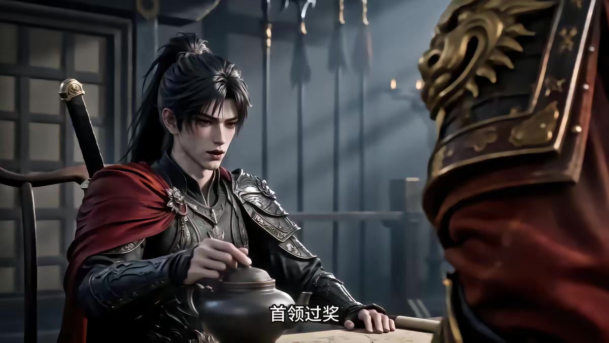《烬九州第三十季》剧照