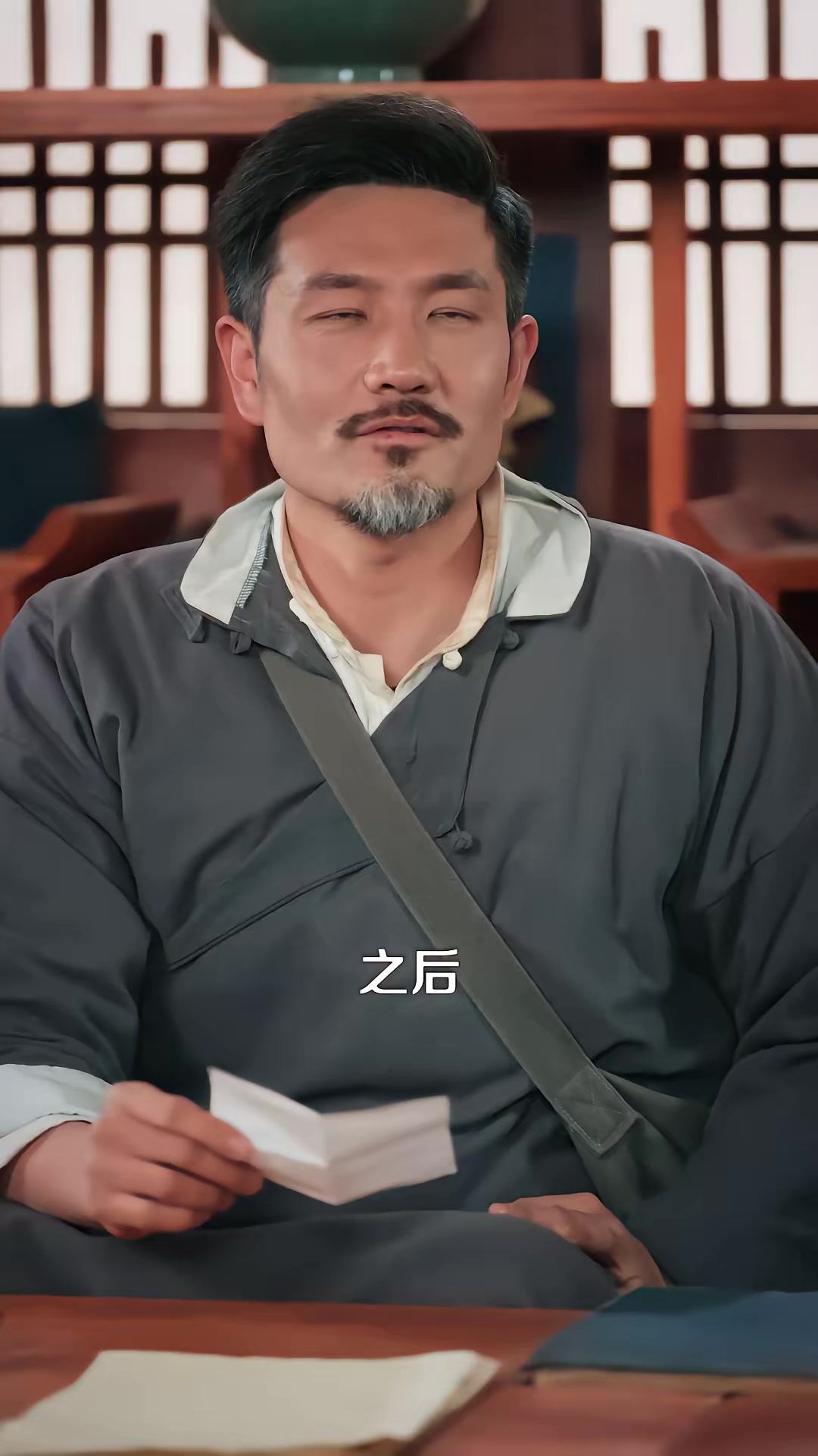《渡盡人間紅塵客》劇照