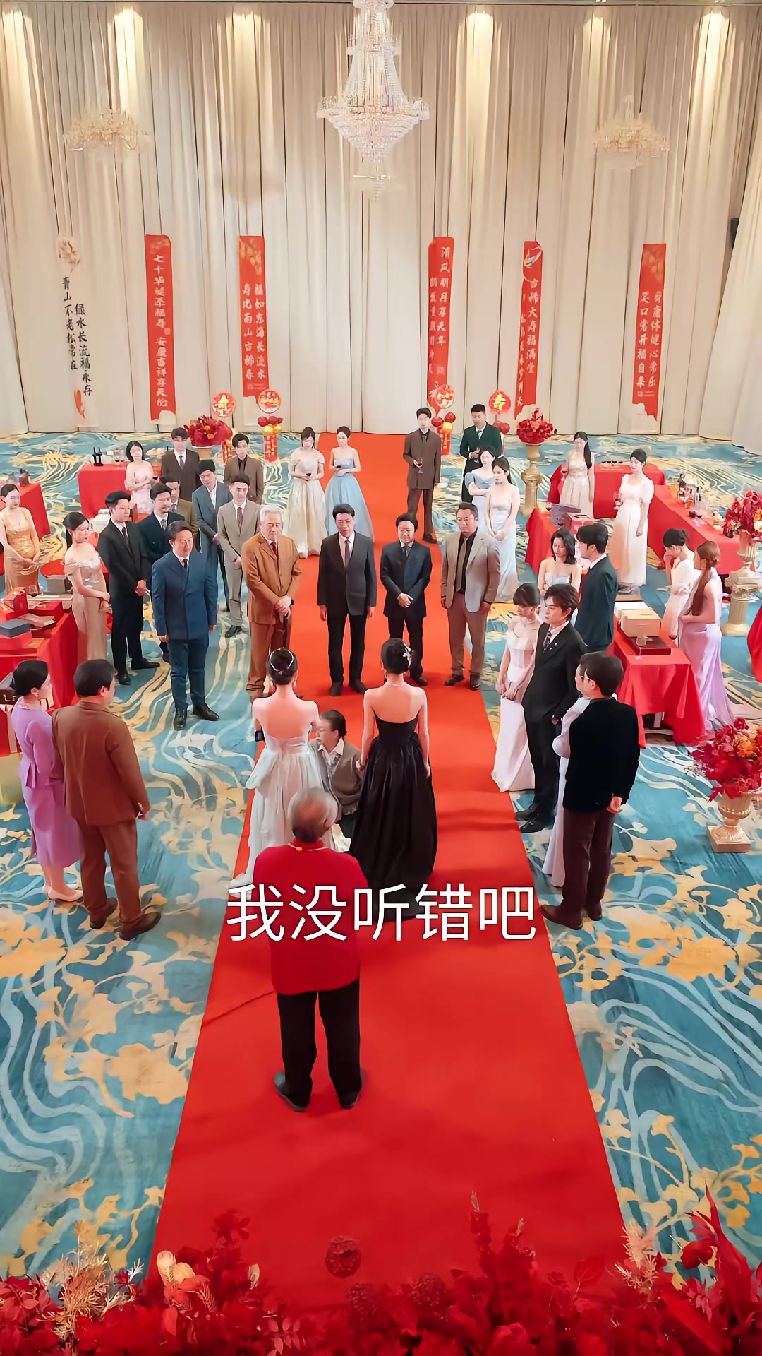 《苟在女配身邊當老大》劇照
